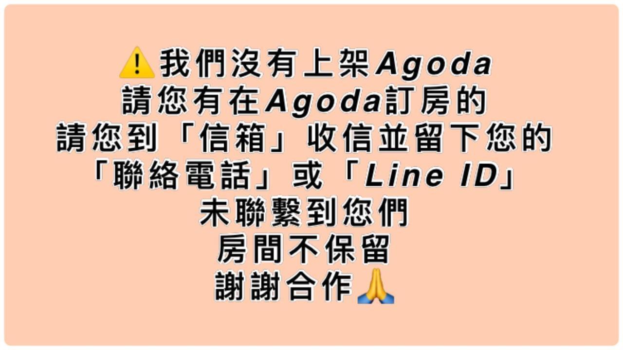 逢甲大小窩 Тайджун Екстериор снимка